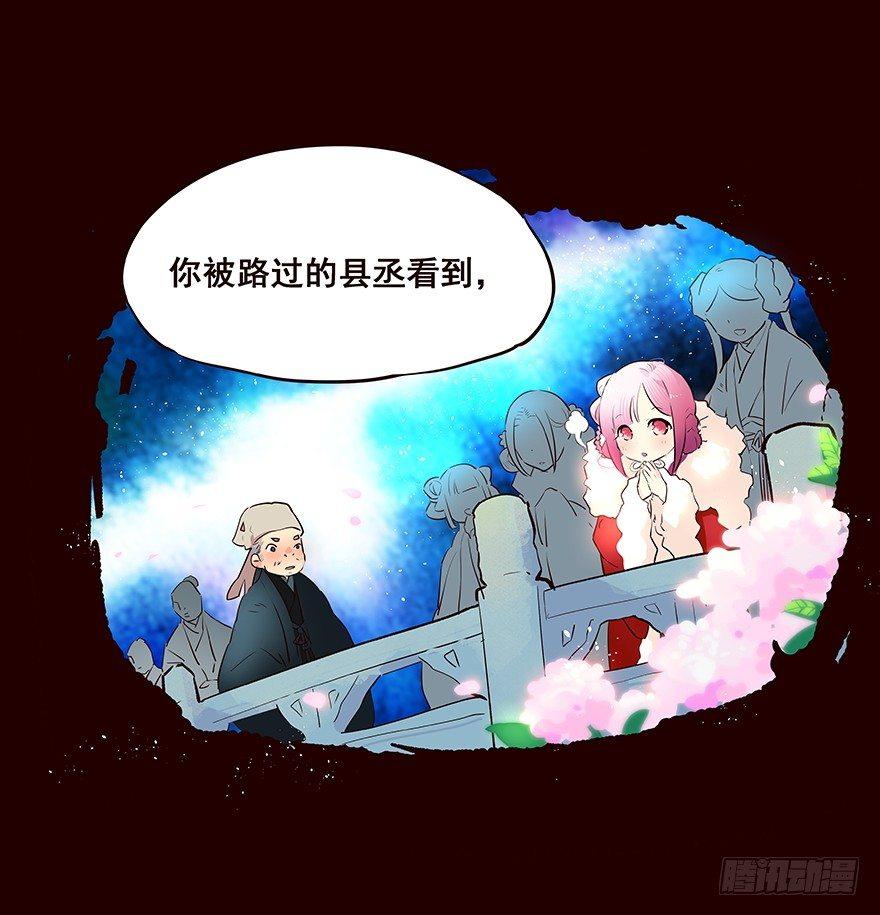 爹爹2-第60话