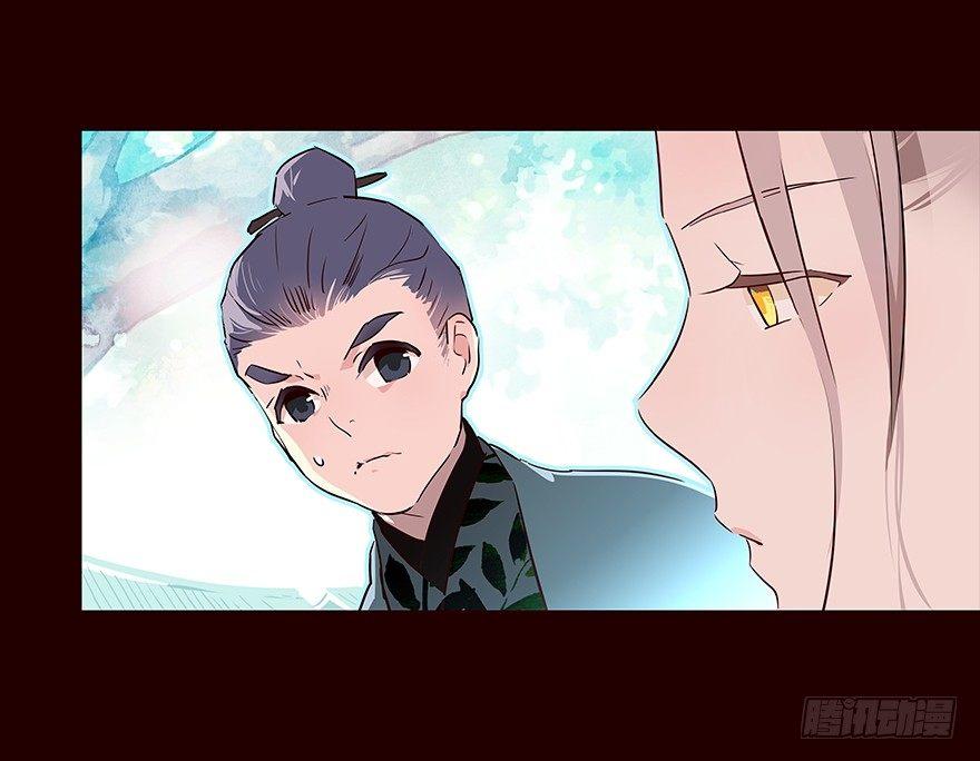 新年好！&mdash;流民营1-第62话