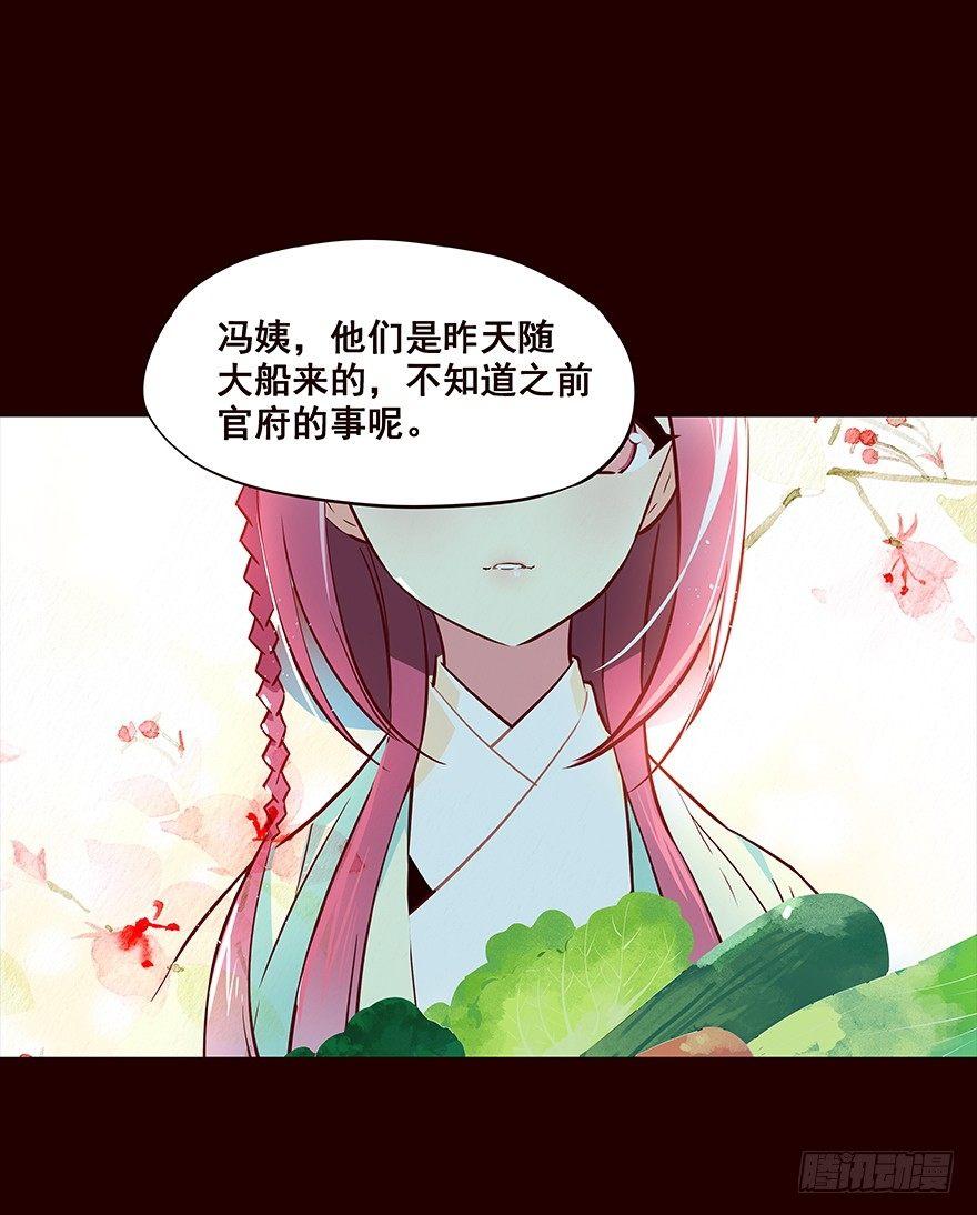 再会-第64话