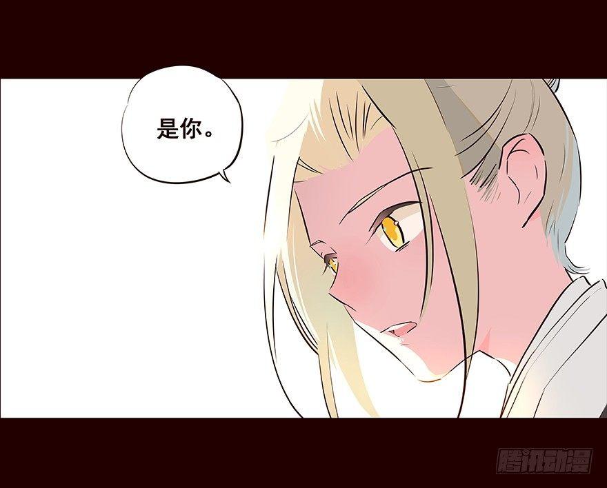 再会-第64话