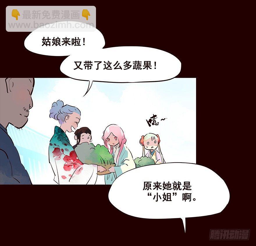 再会-第64话