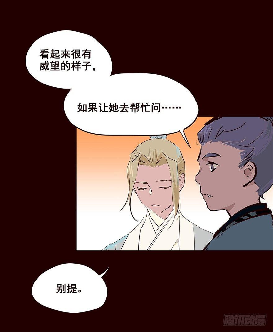 再会-第64话