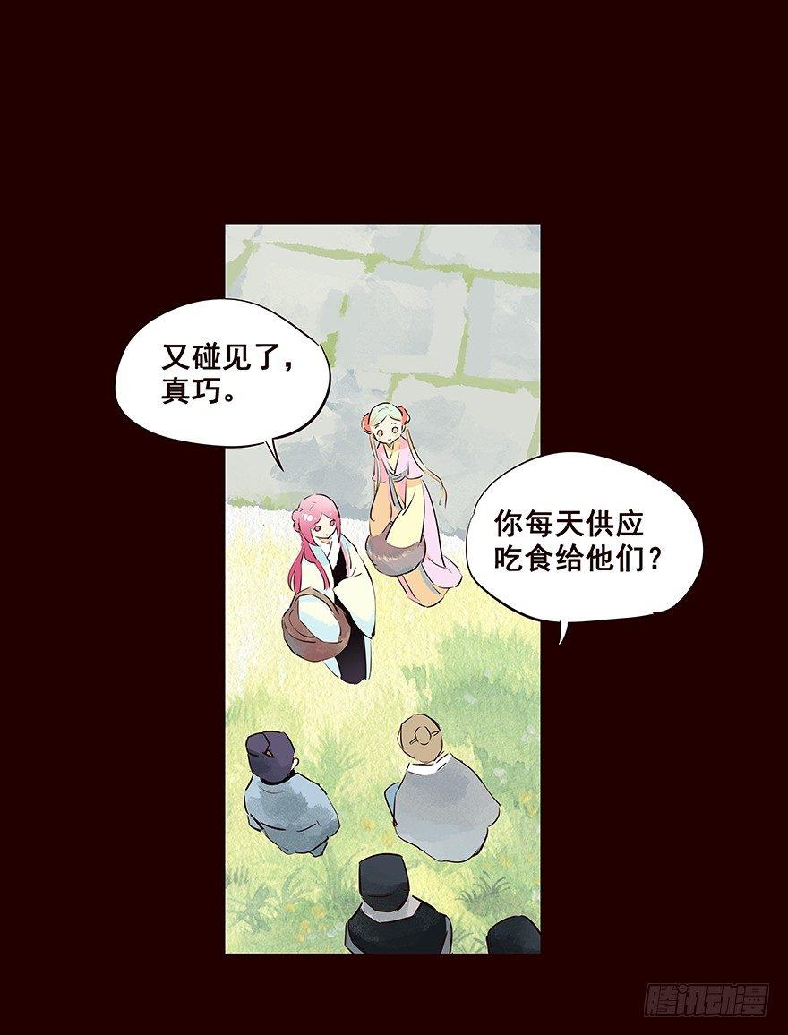 再会-第64话