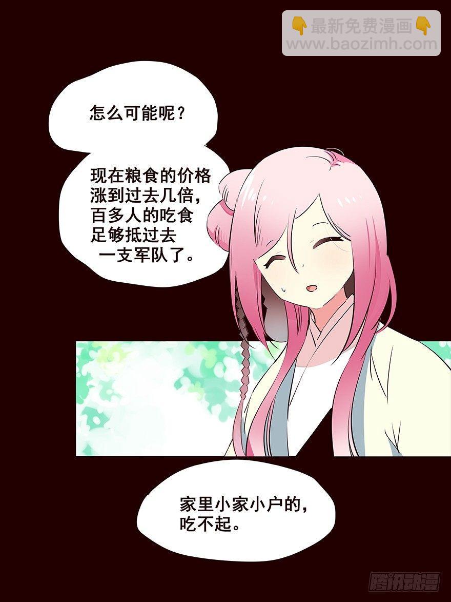 再会-第64话