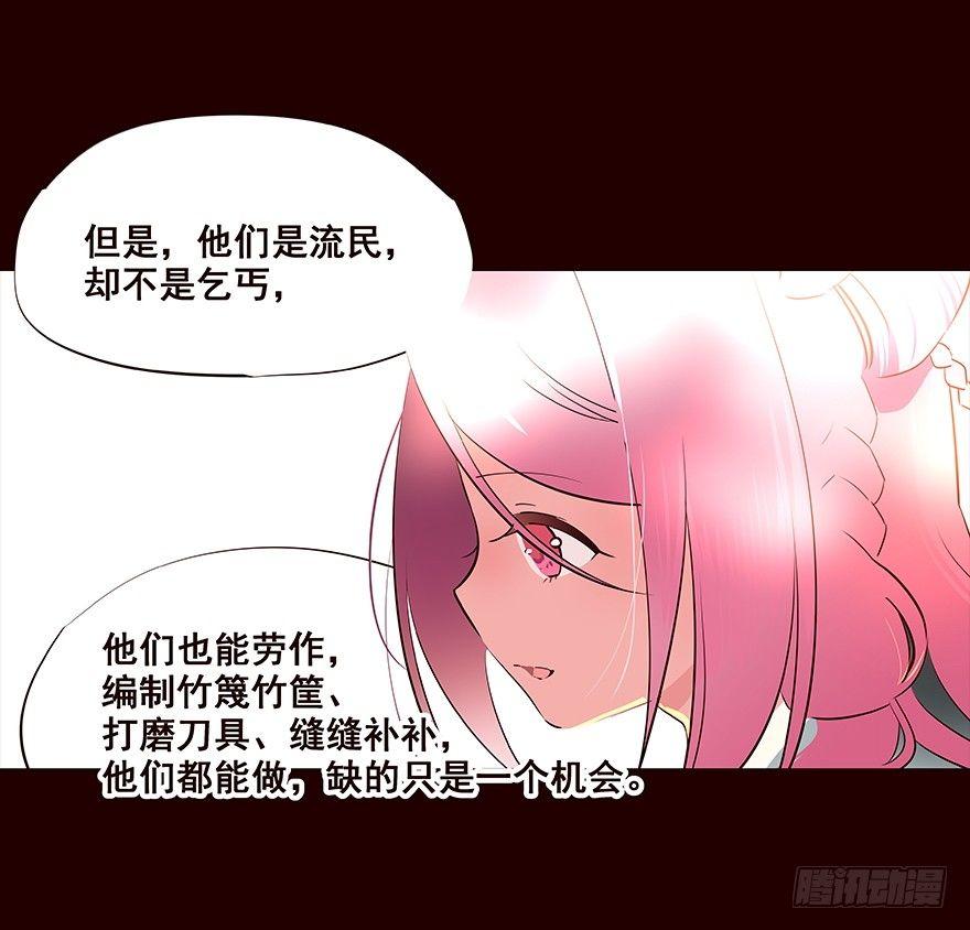 再会-第64话