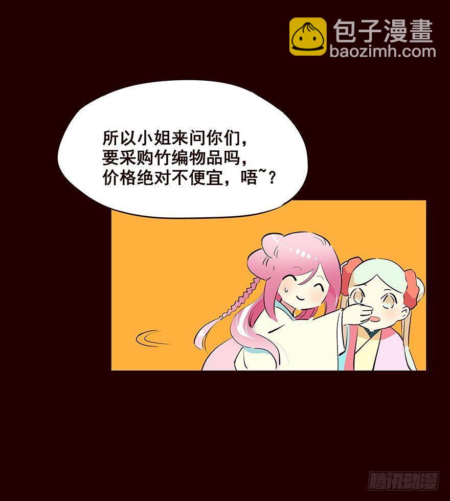 再会-第64话