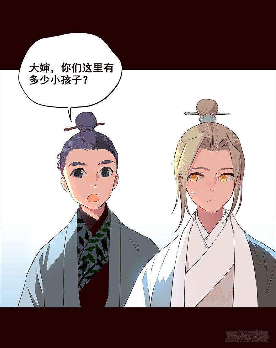 再会-第64话