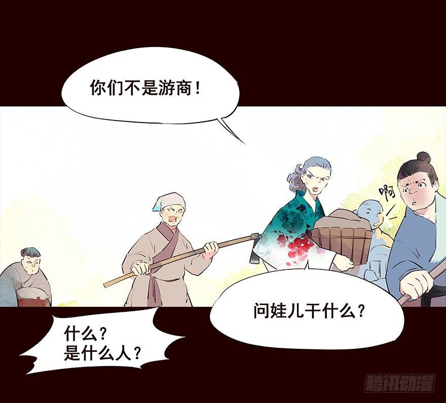 再会-第64话
