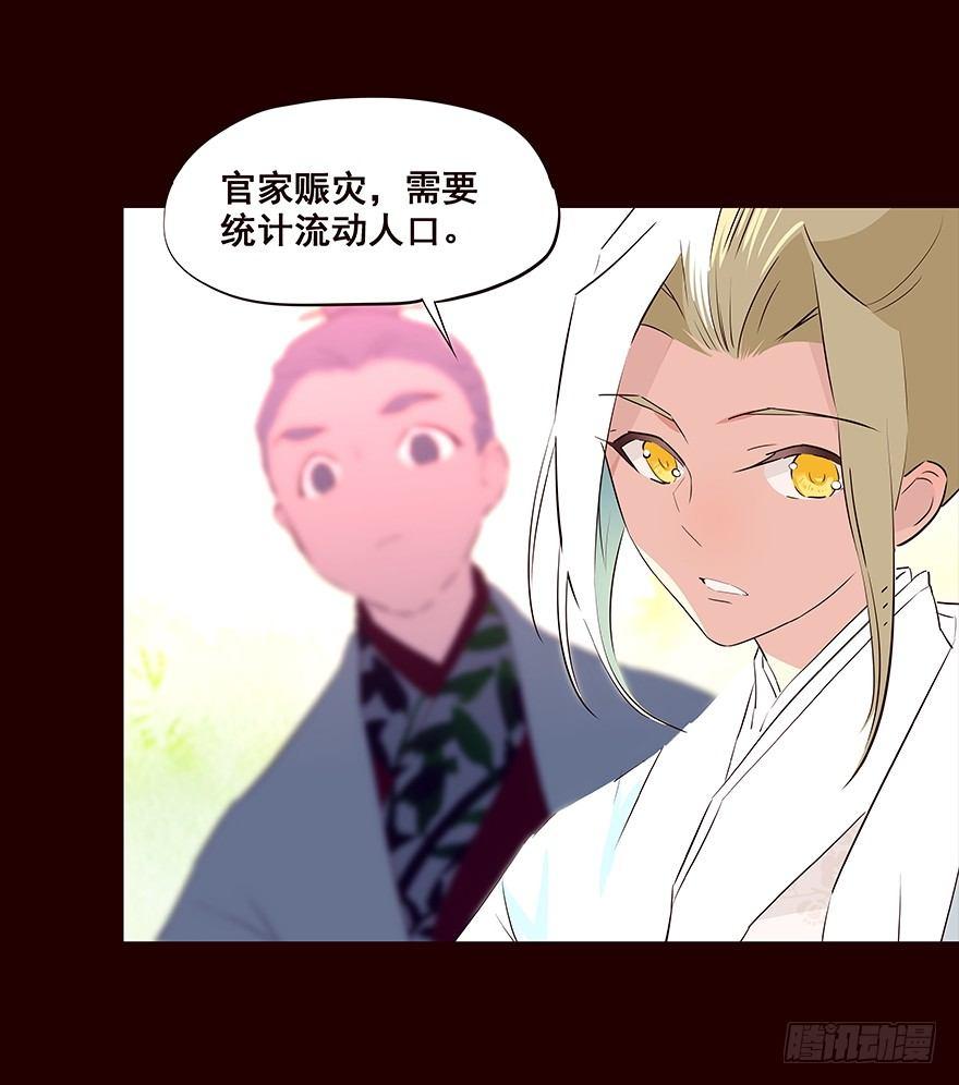再会-第64话