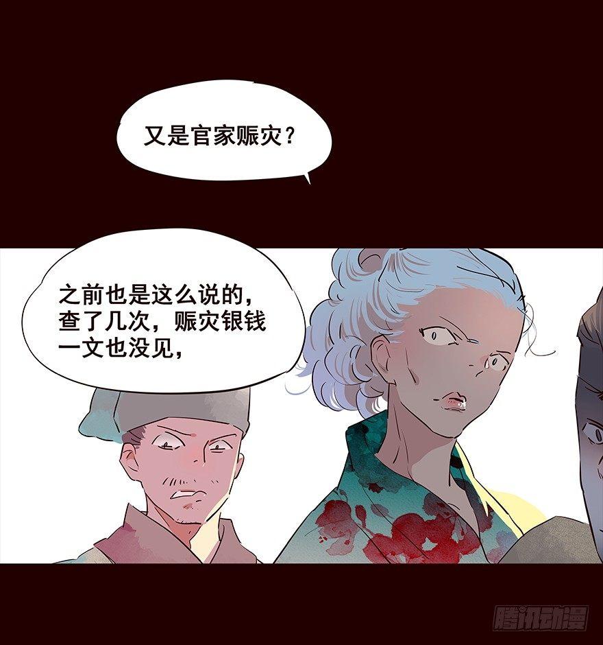 再会-第64话