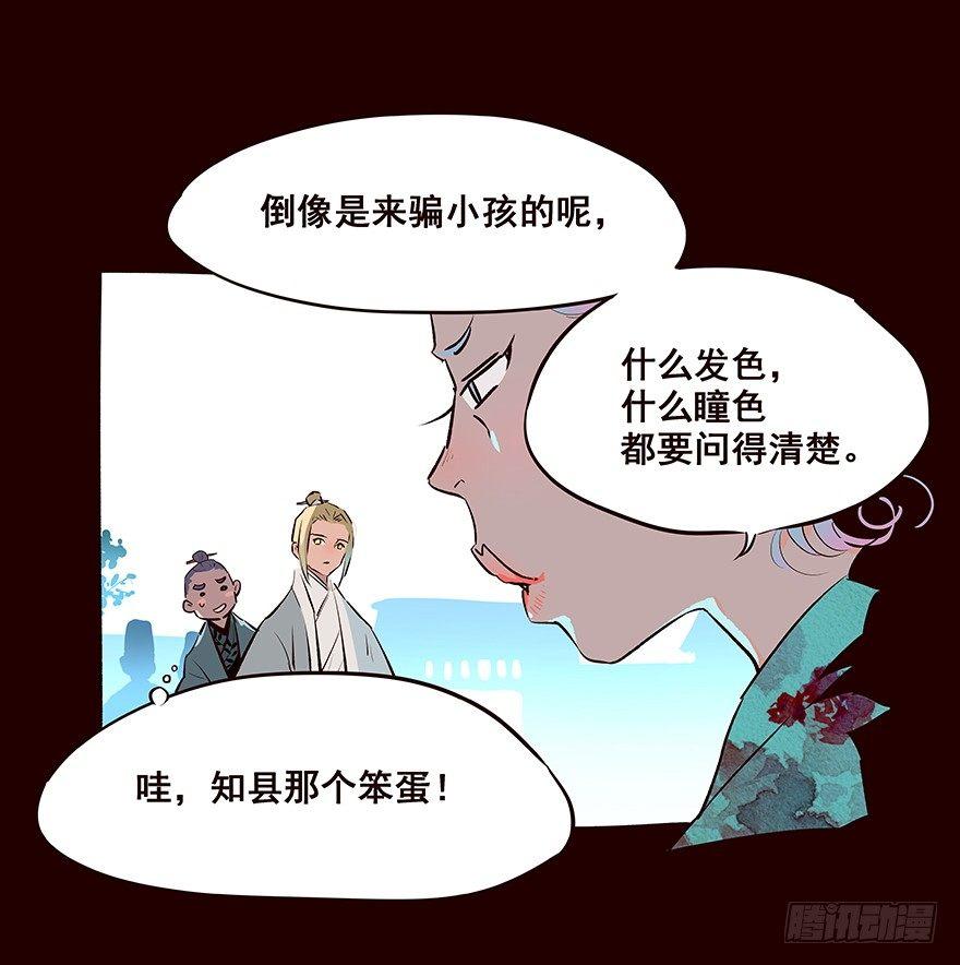 再会-第64话