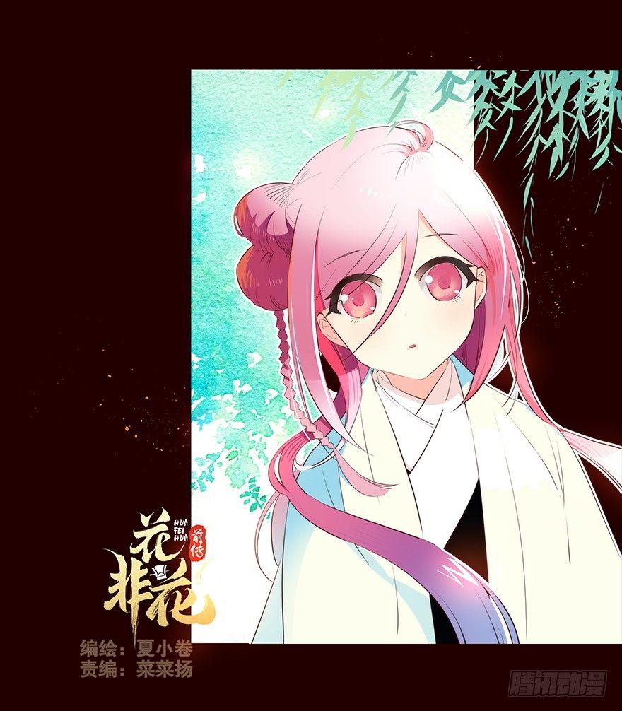 登记-第66话