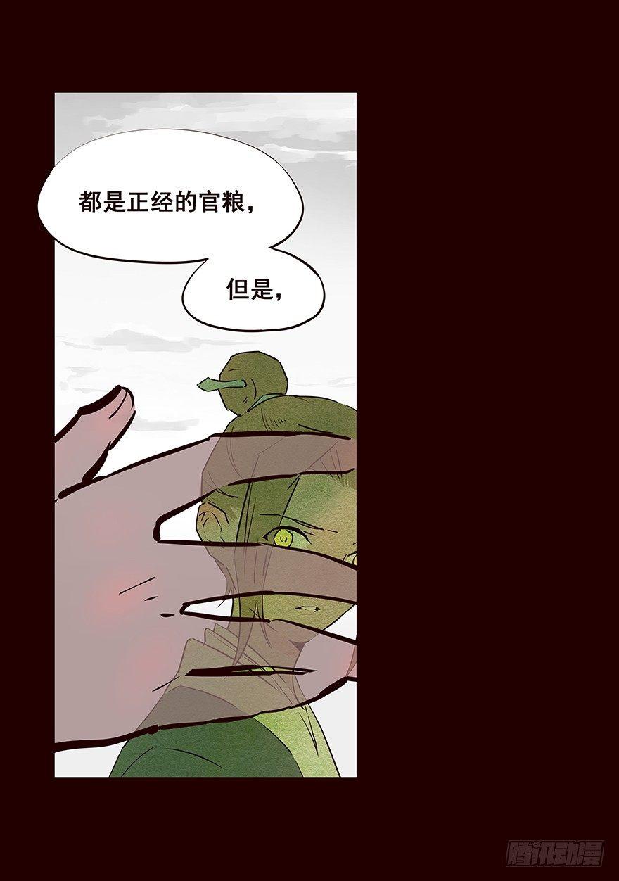 登记-第66话