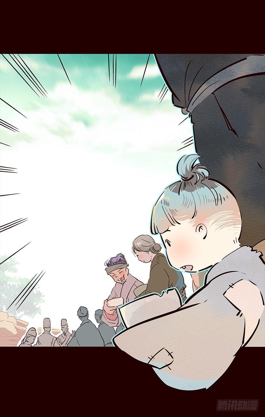 登记-第66话