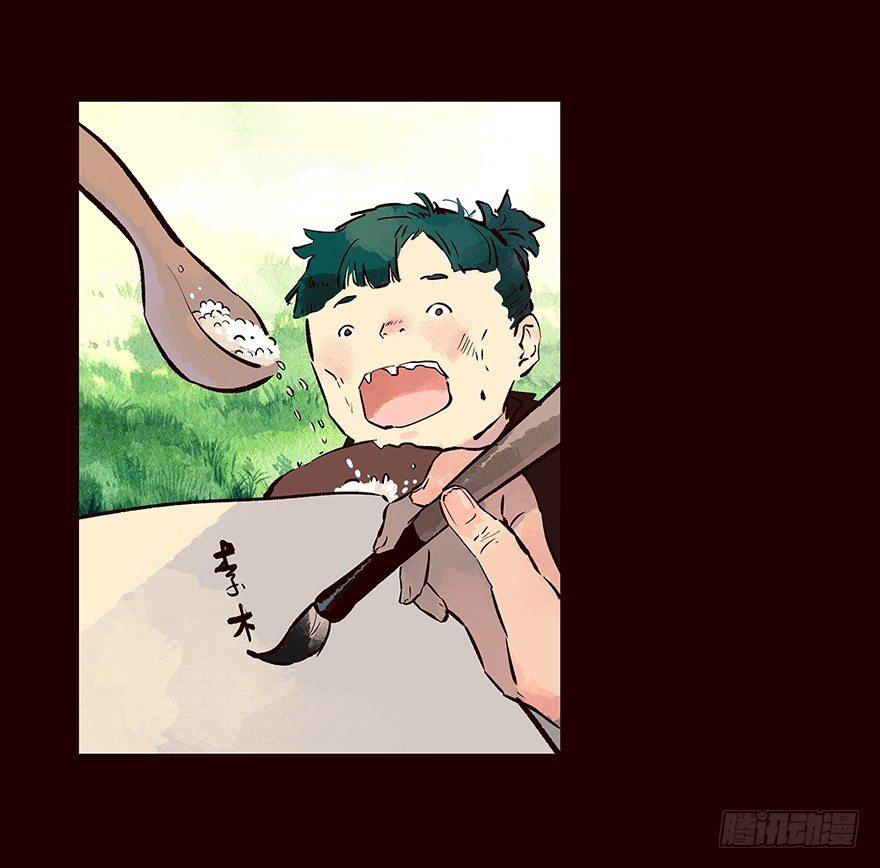 登记-第66话
