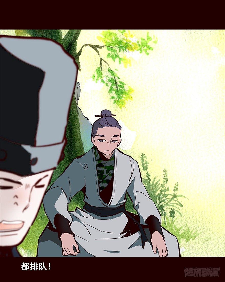 登记-第66话