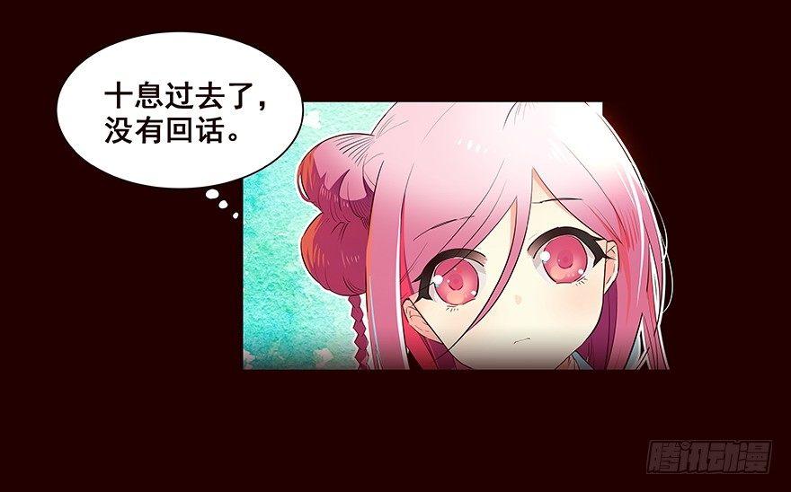 登记-第66话