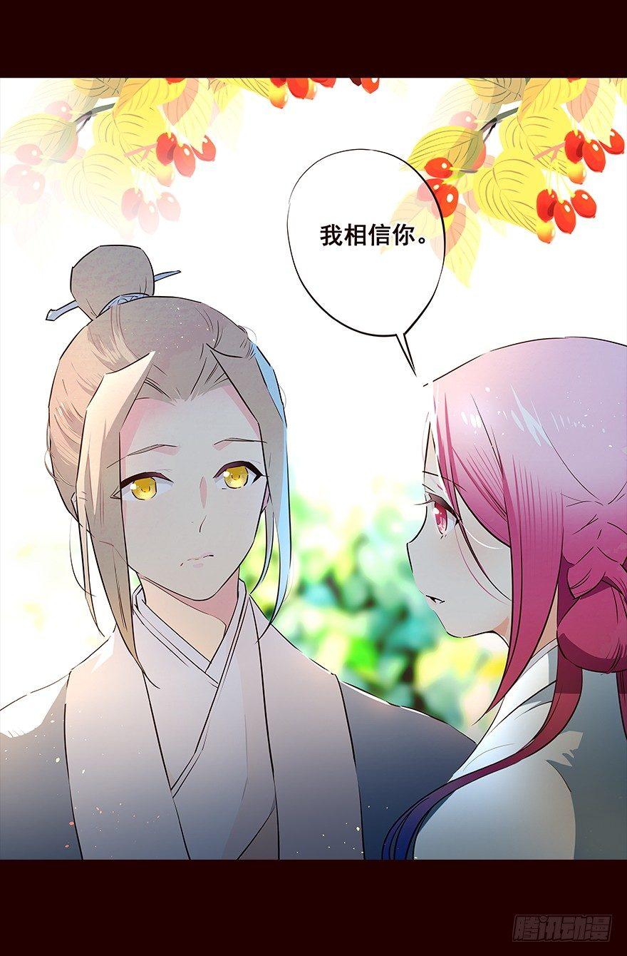 登记-第66话