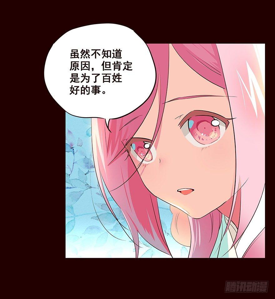 登记-第66话