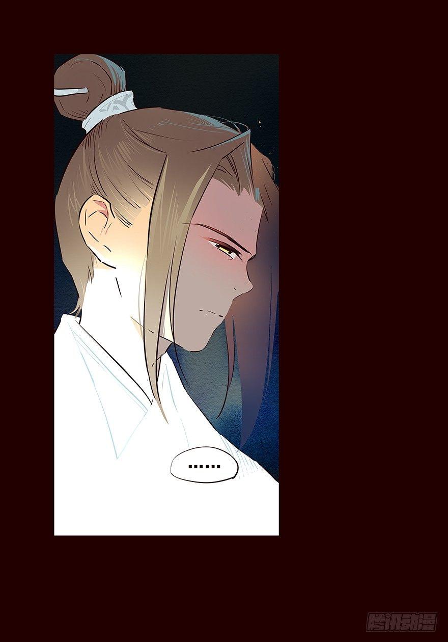 登记-第66话