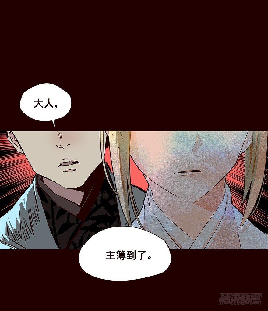 登记-第66话