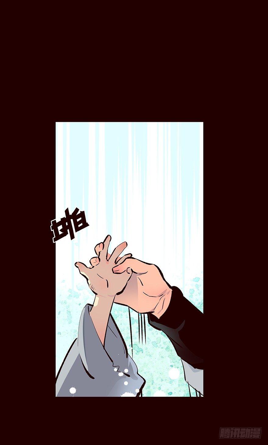 海匪-第68话