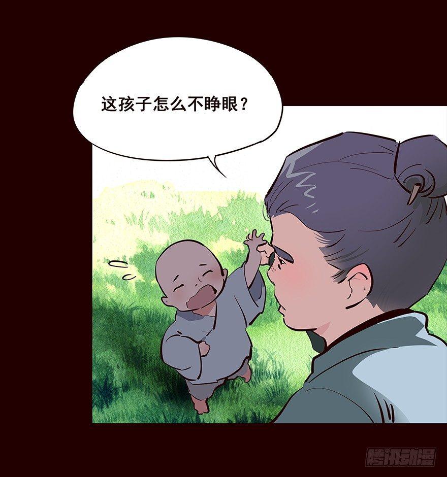 海匪-第68话
