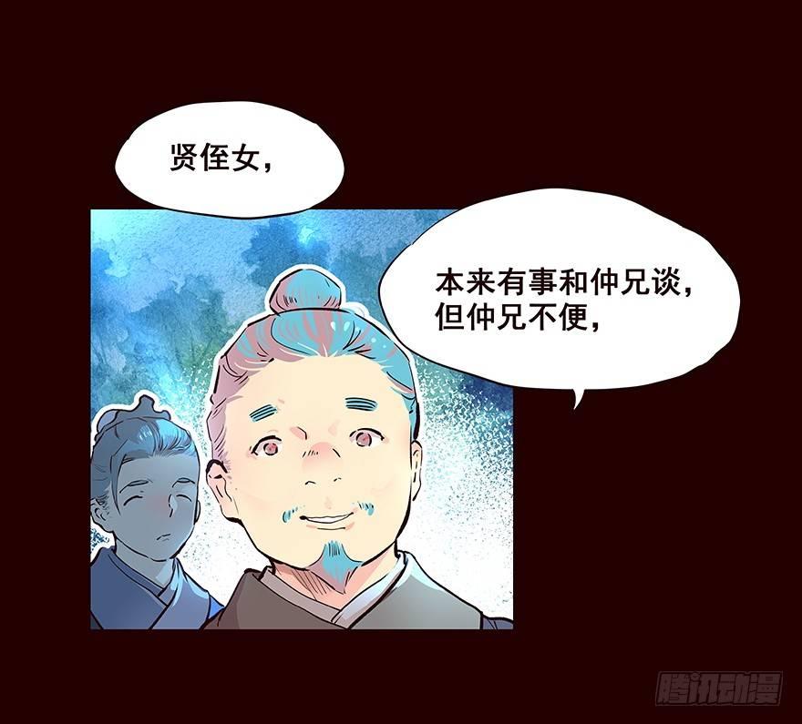 夜晚2-第70话