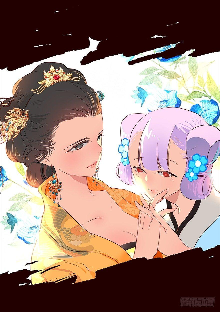 夜晚2-第70话