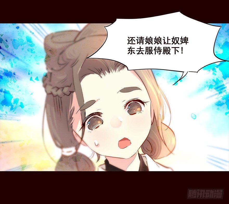 夜晚2-第70话