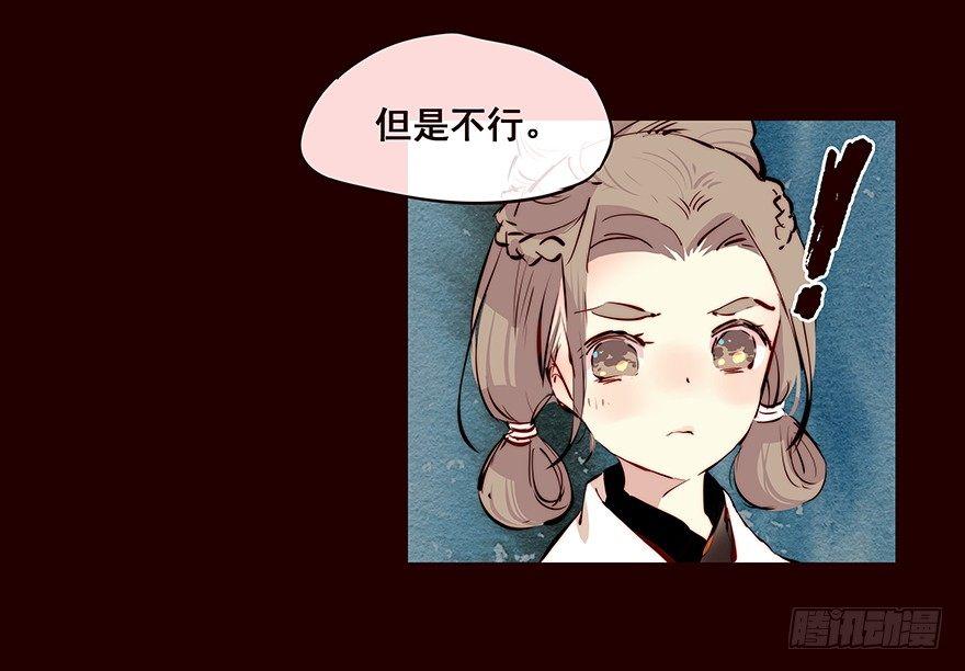 夜晚2-第70话