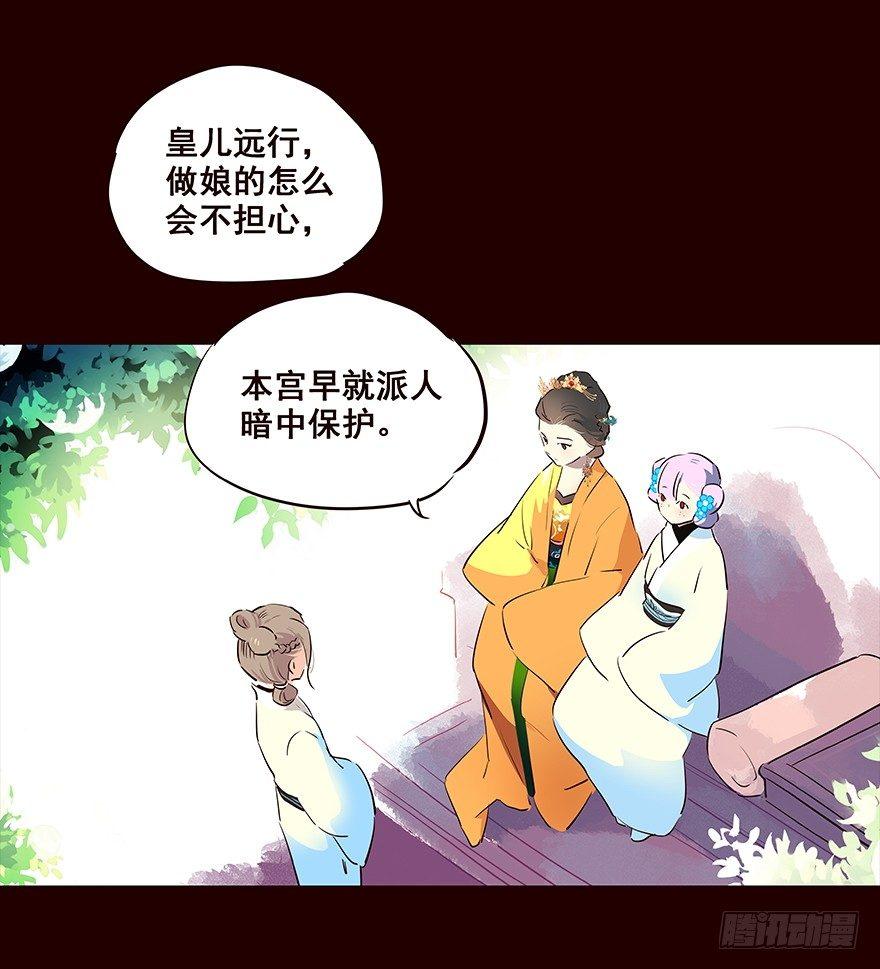 夜晚2-第70话