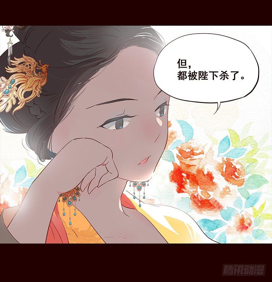 夜晚2-第70话