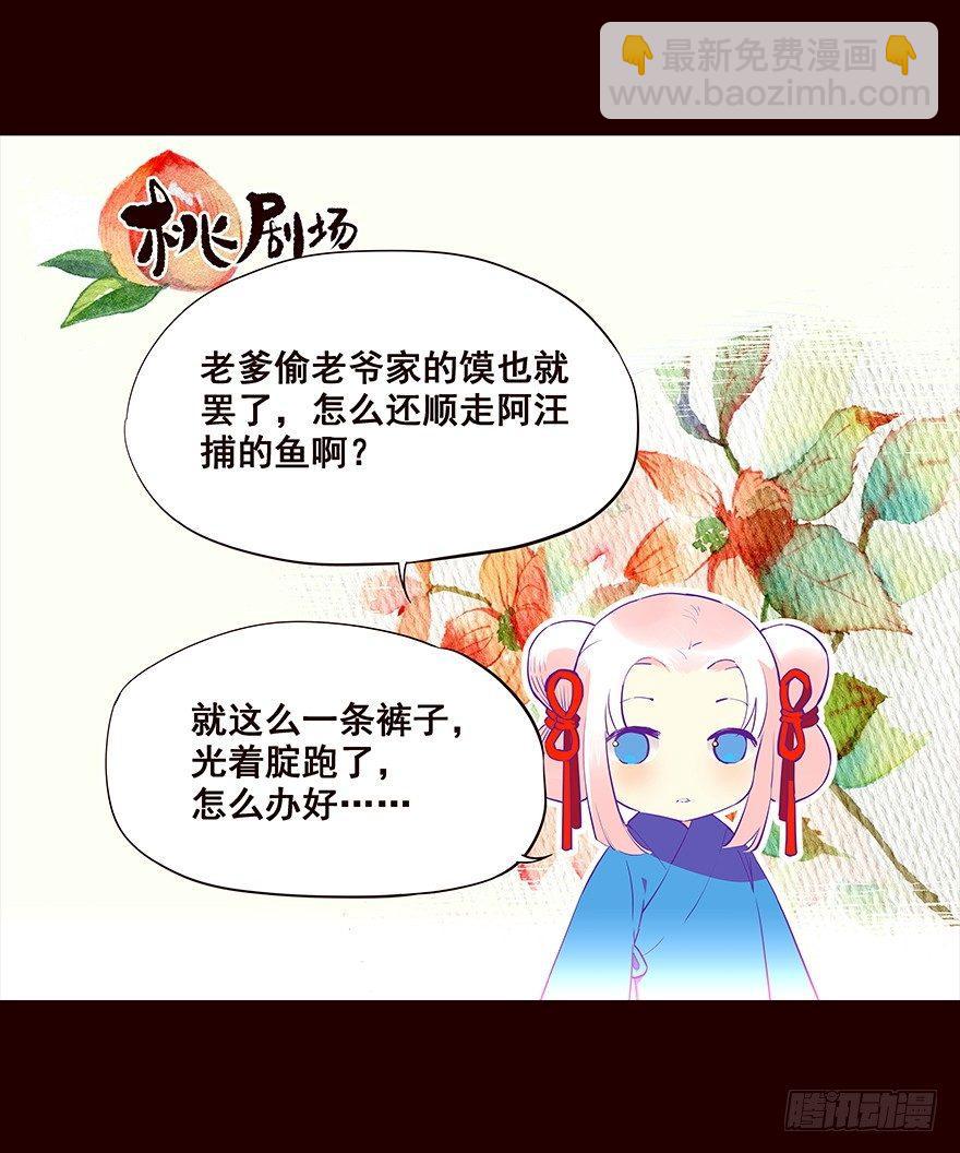 夜晚2-第70话