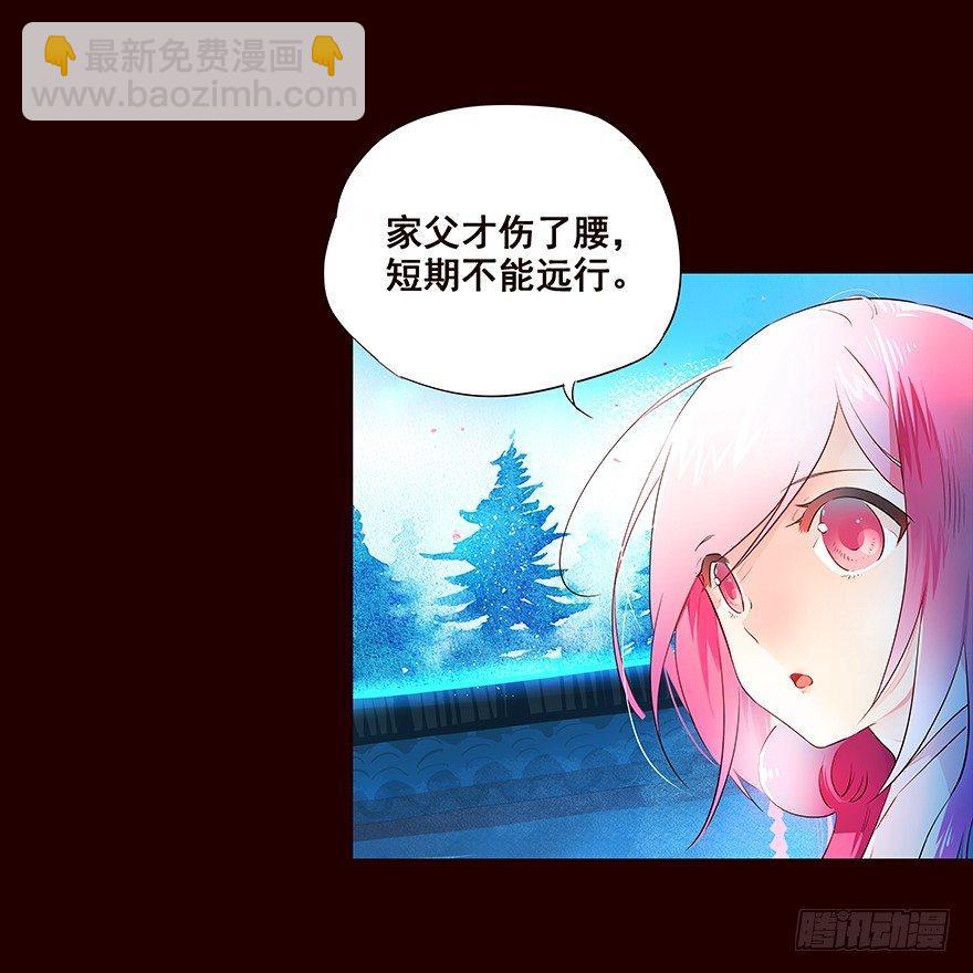夜晚2-第70话