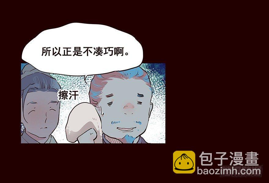 夜晚2-第70话