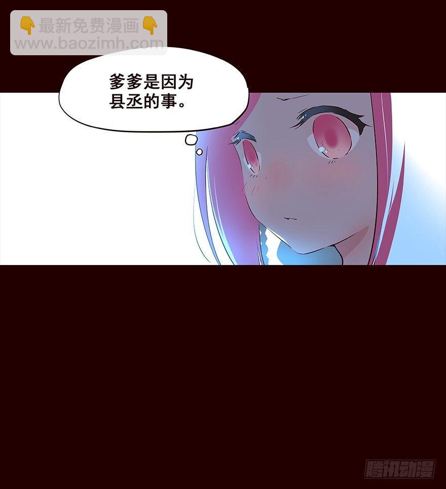 夜晚2-第70话