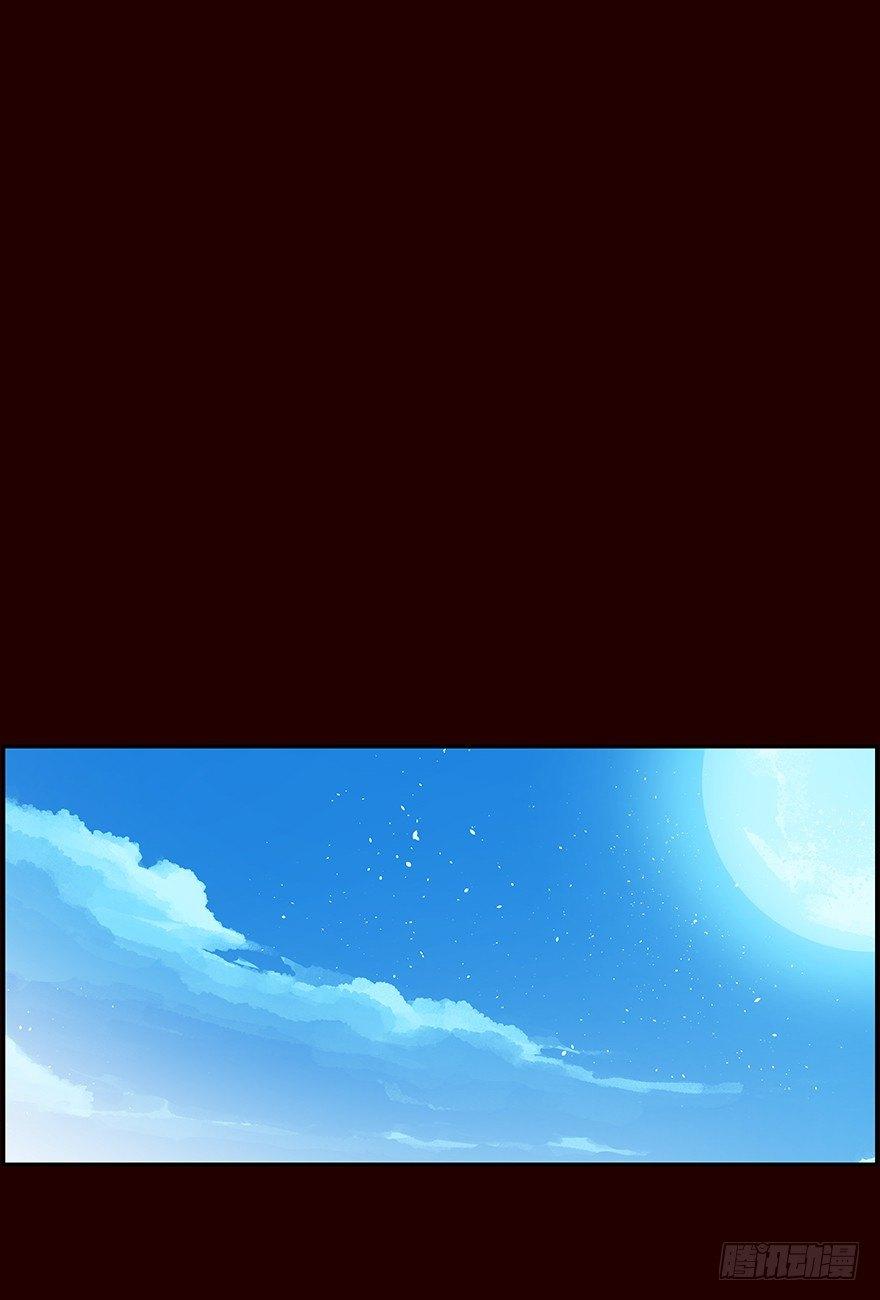 剖白-第8话