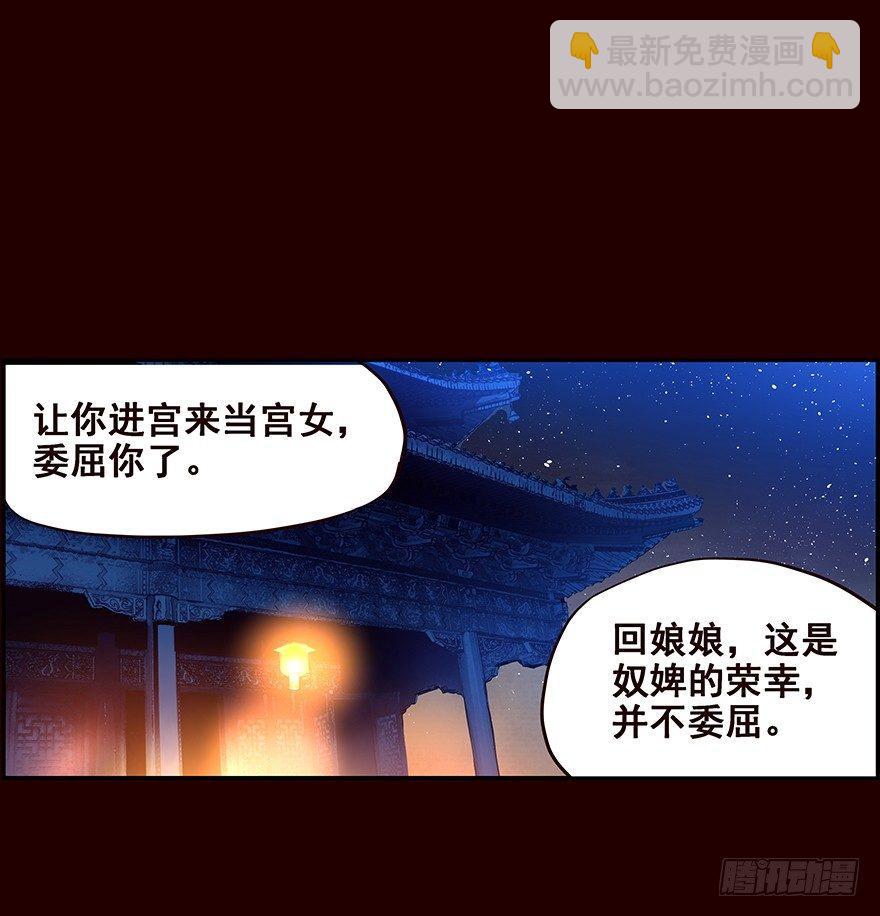 剖白-第8话