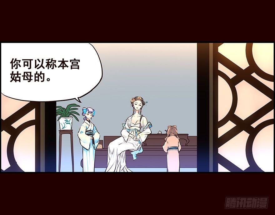 剖白-第8话