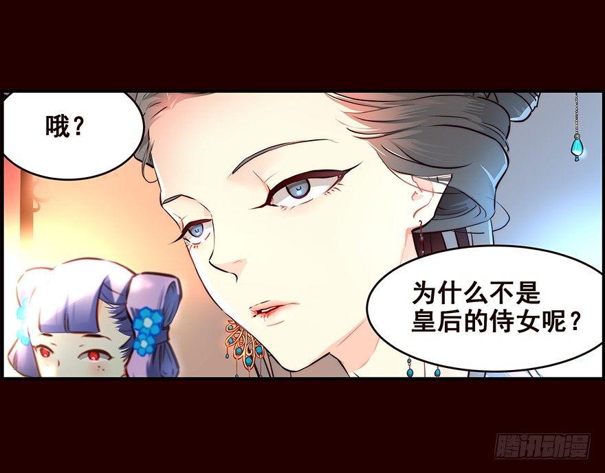 剖白-第8话