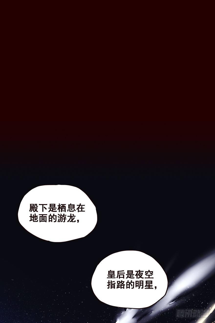 剖白-第8话