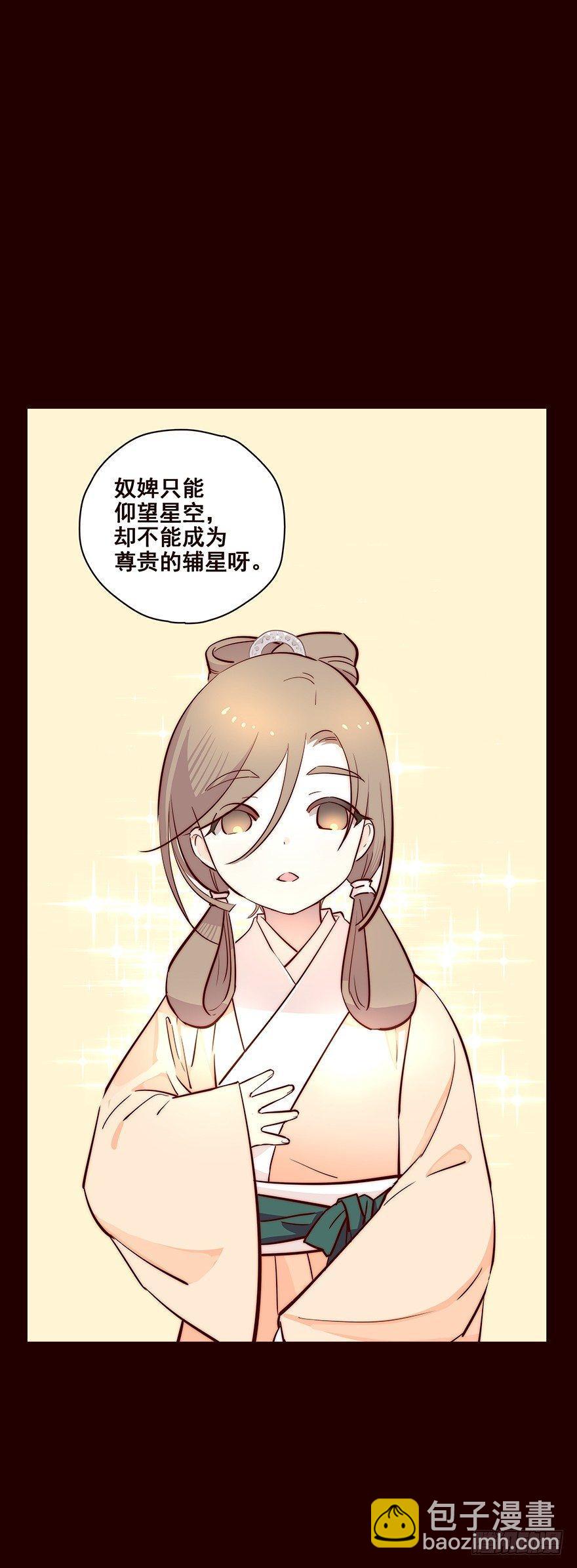 剖白-第8话