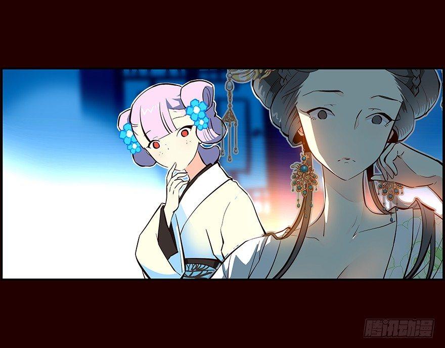 剖白-第8话