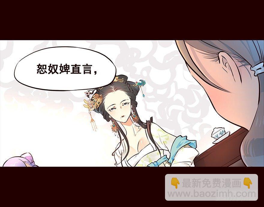 剖白-第8话