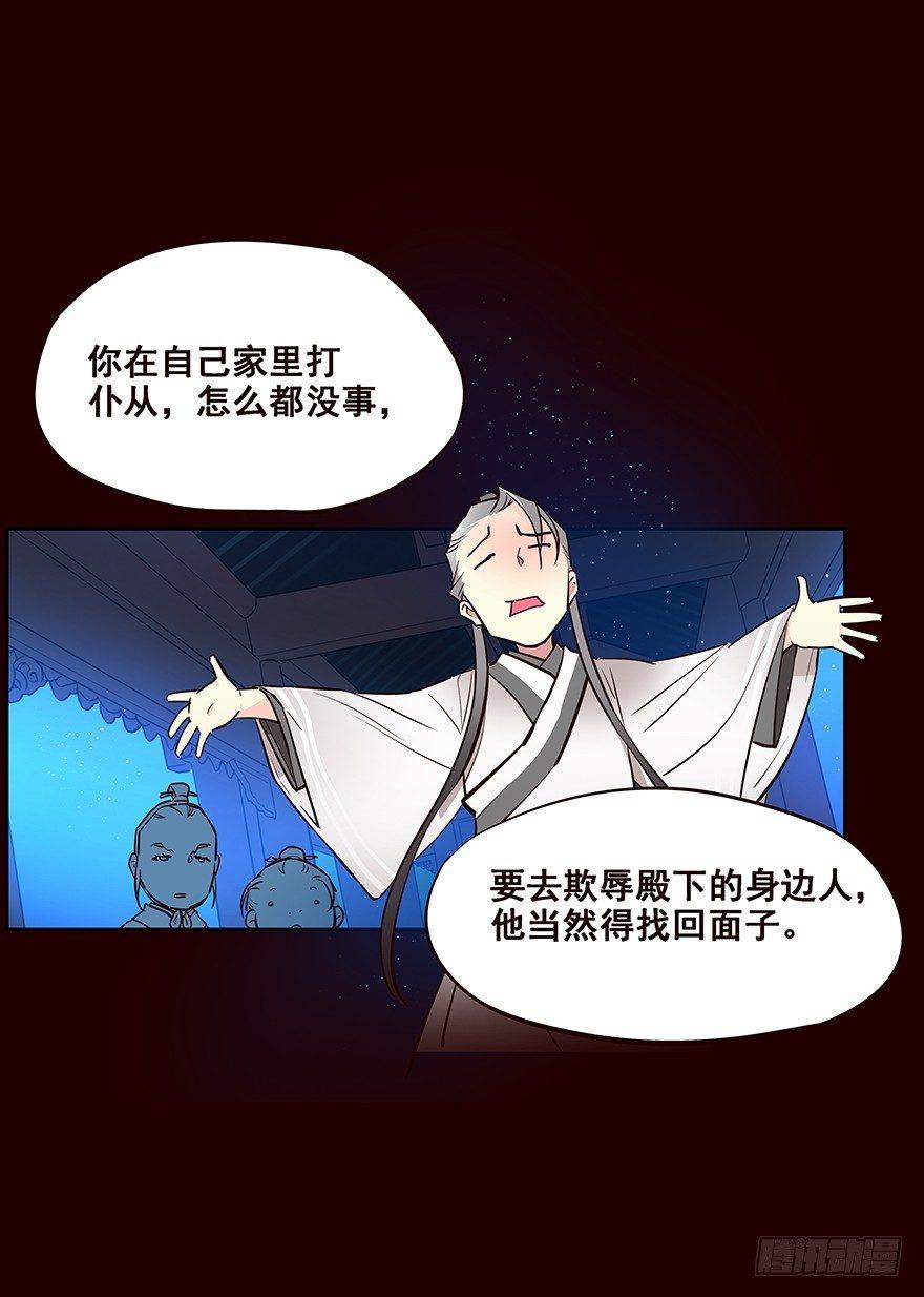 剖白-第8话