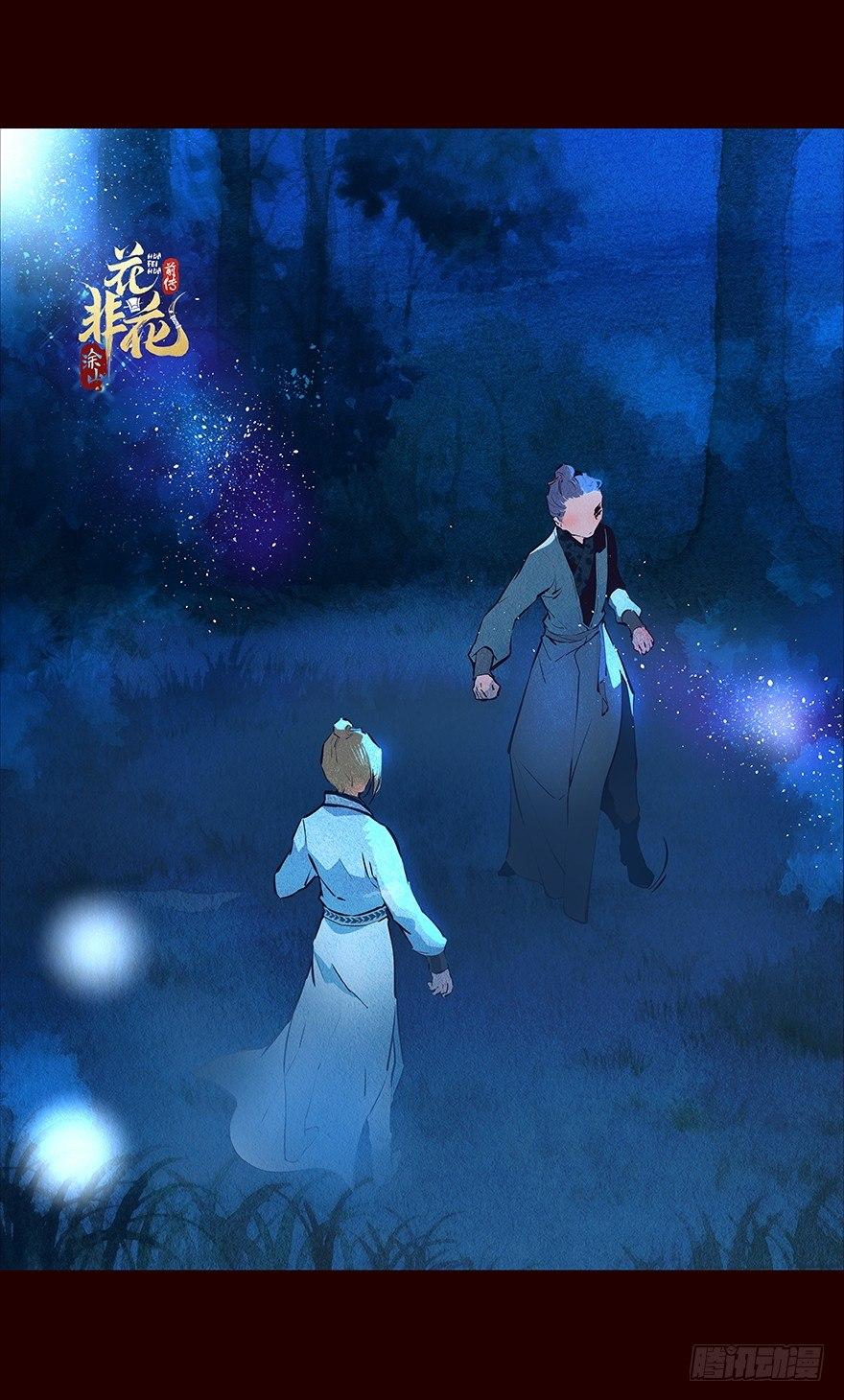 冲突-第72话
