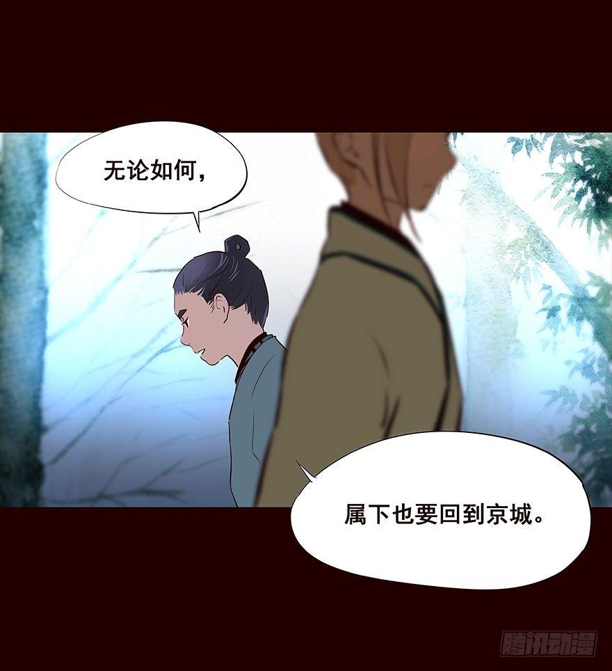 冲突-第72话