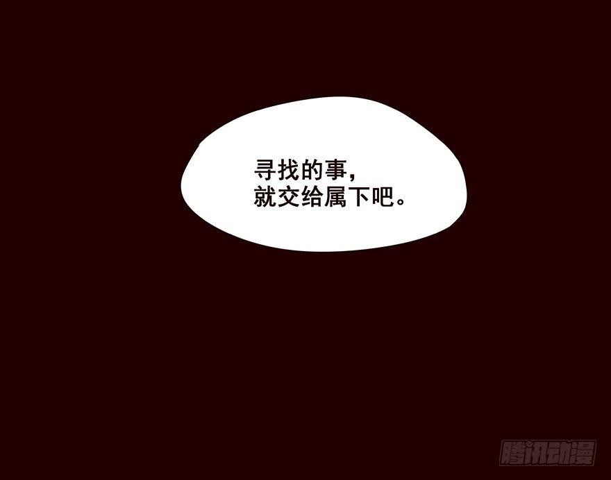 冲突-第72话