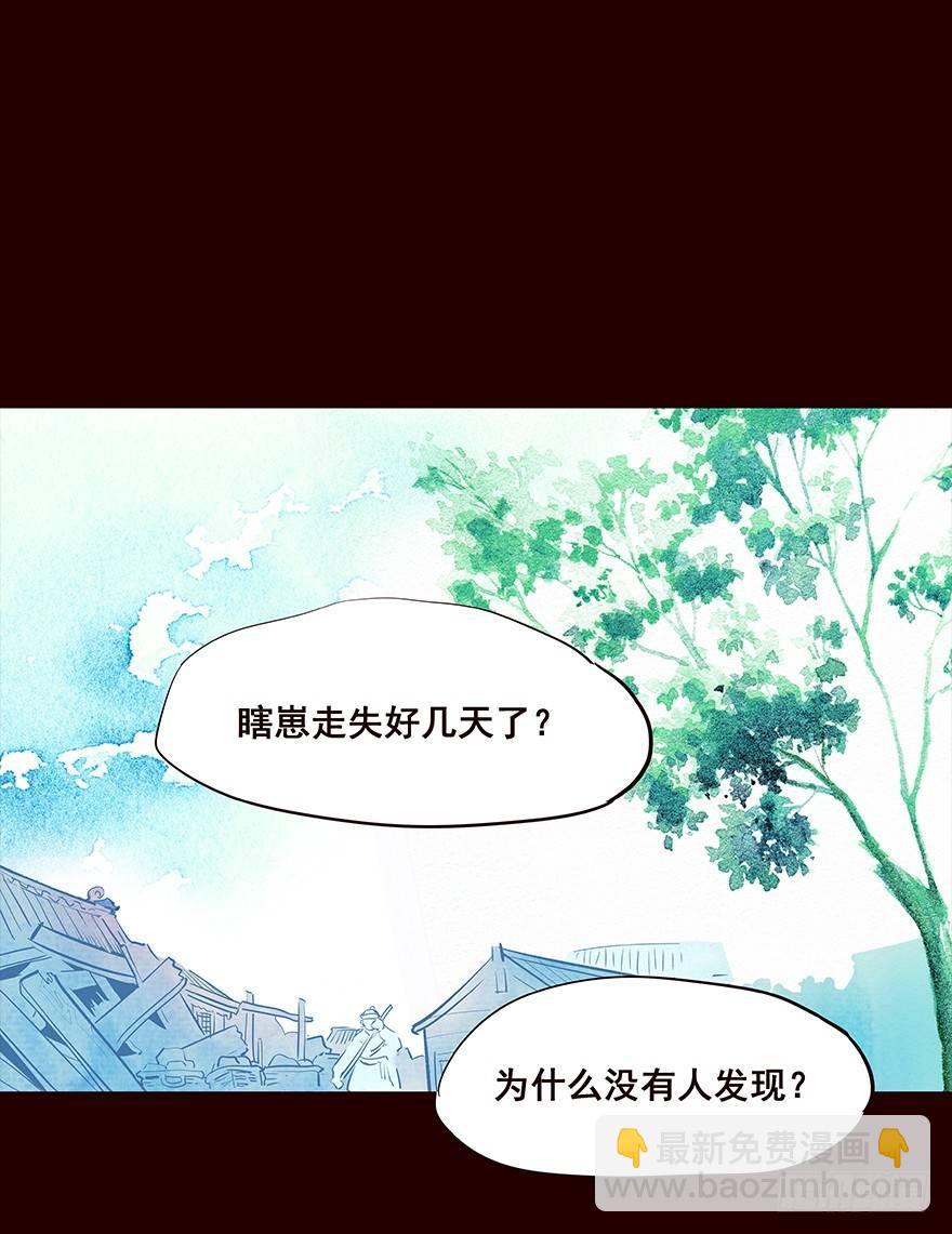 冲突-第72话